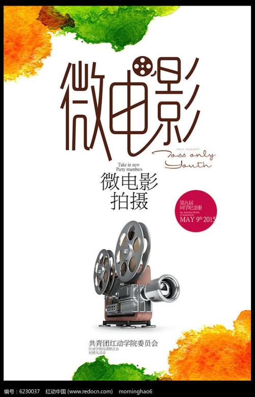 怎么做假台湾岭东科技大学文凭毕业证